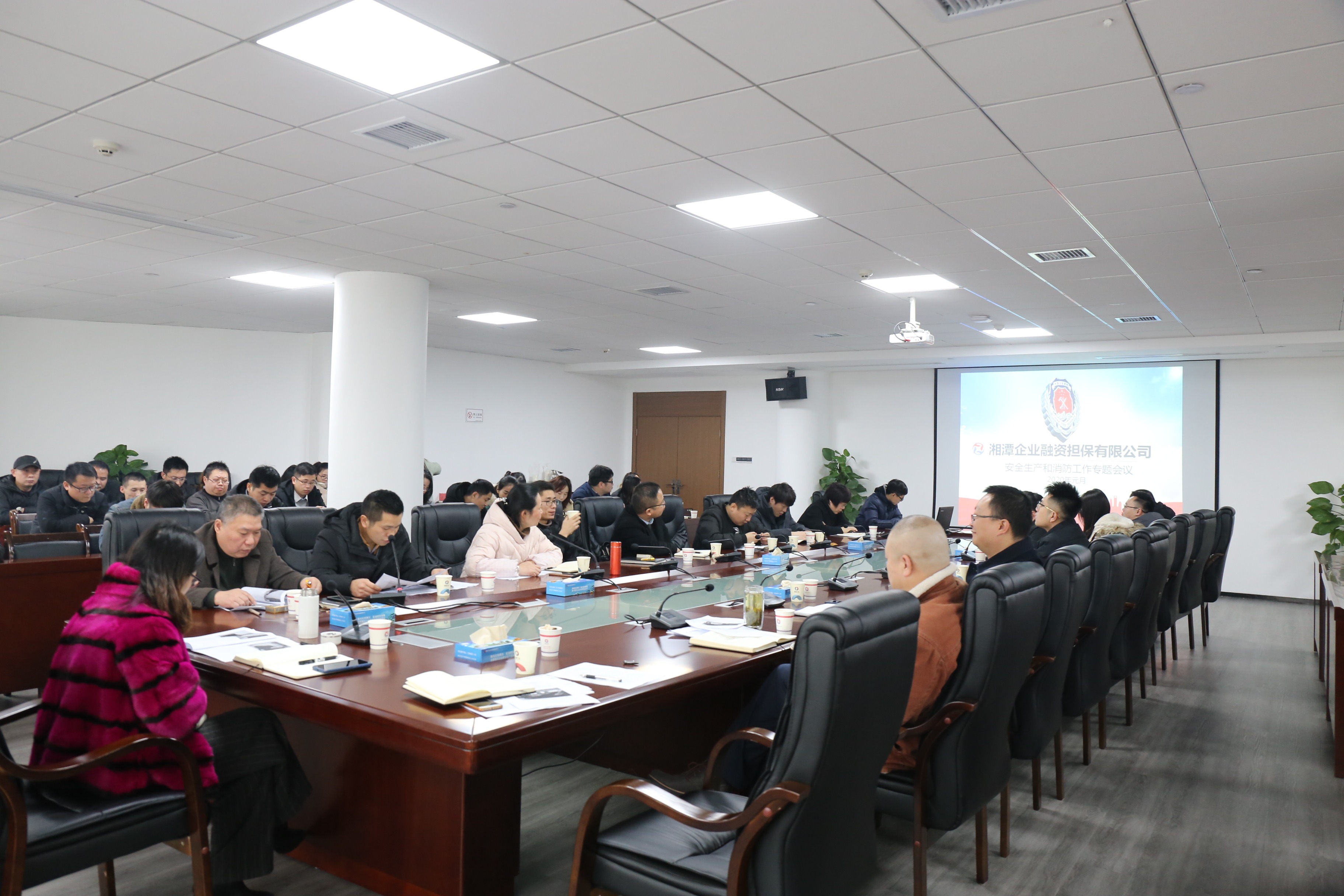 湘潭担保|安全生产和消防工作专题会议