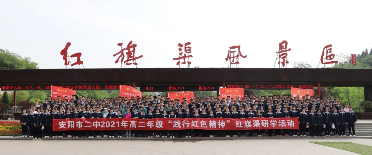 一条水渠滋养一方水土，一种精神激励代代青年
