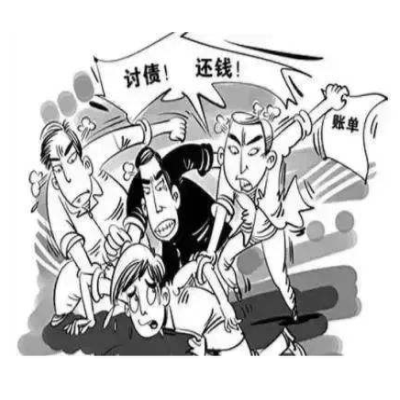 老赖最怕什么样的要债公司