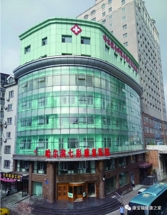 全科产品发明人王祥林应邀出席cctv《信用中国》栏目