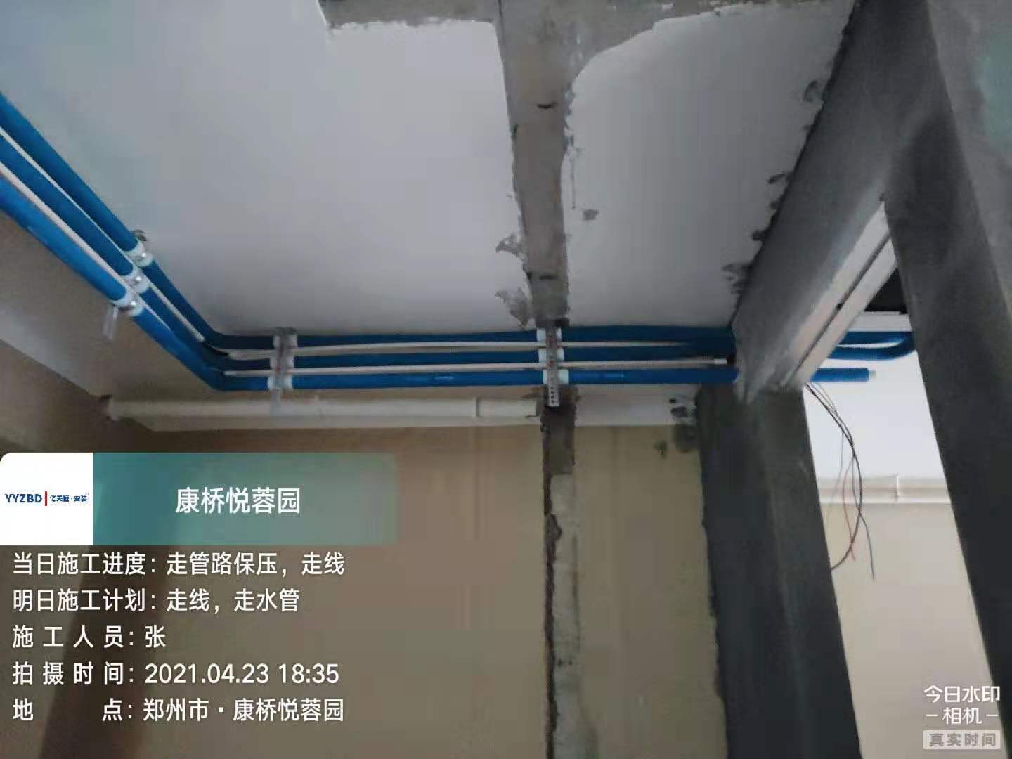 16211471826840353ab0f6e56da99