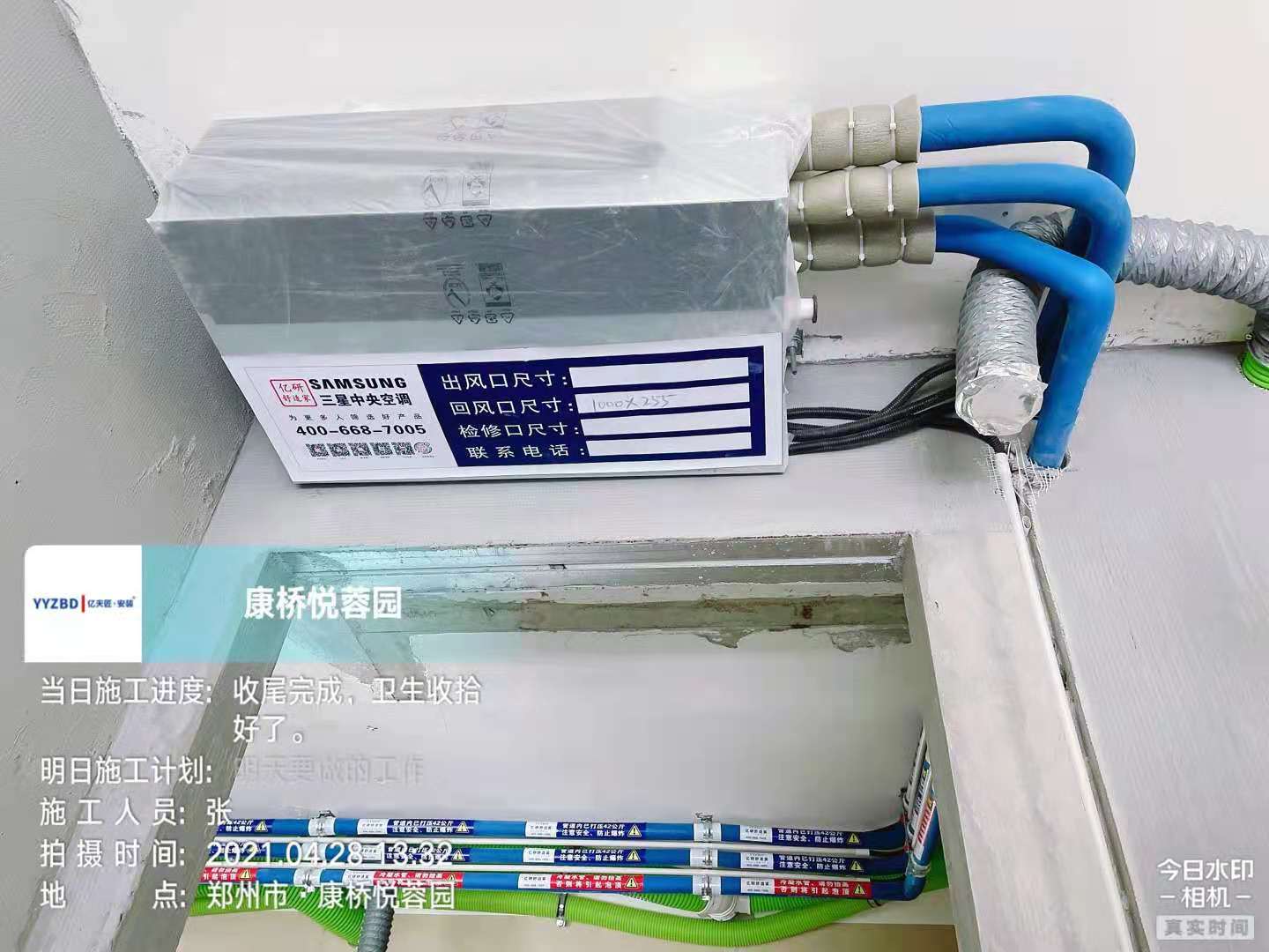 1621147461675d4f48cdbfbccd5a7