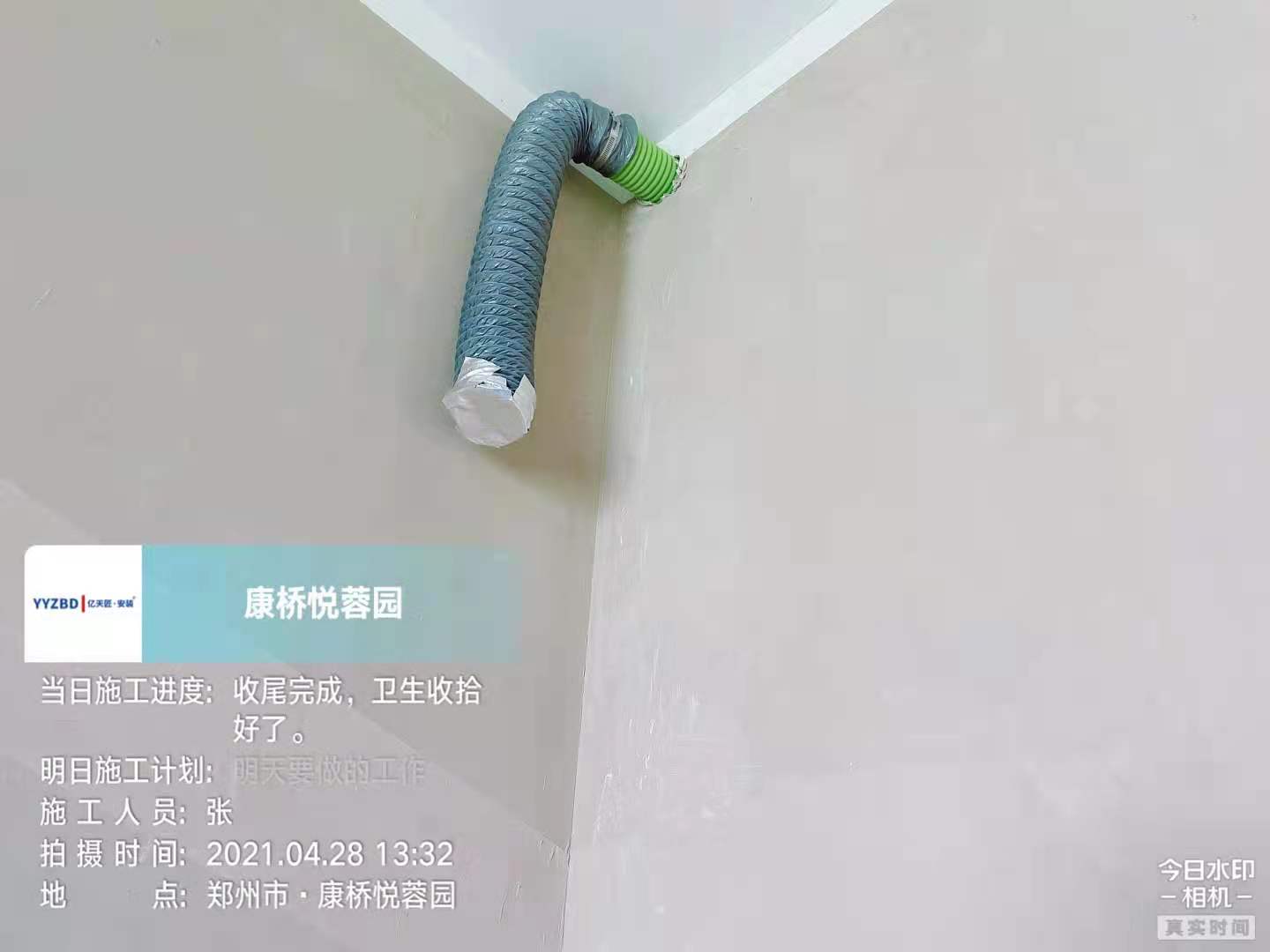 1621147470819bf2a239a8581cbcb
