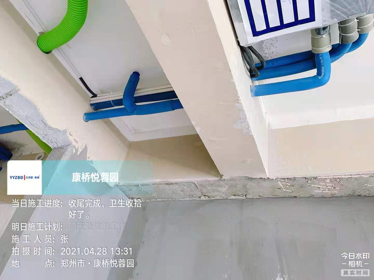 1621147572219709f01f49e38291c