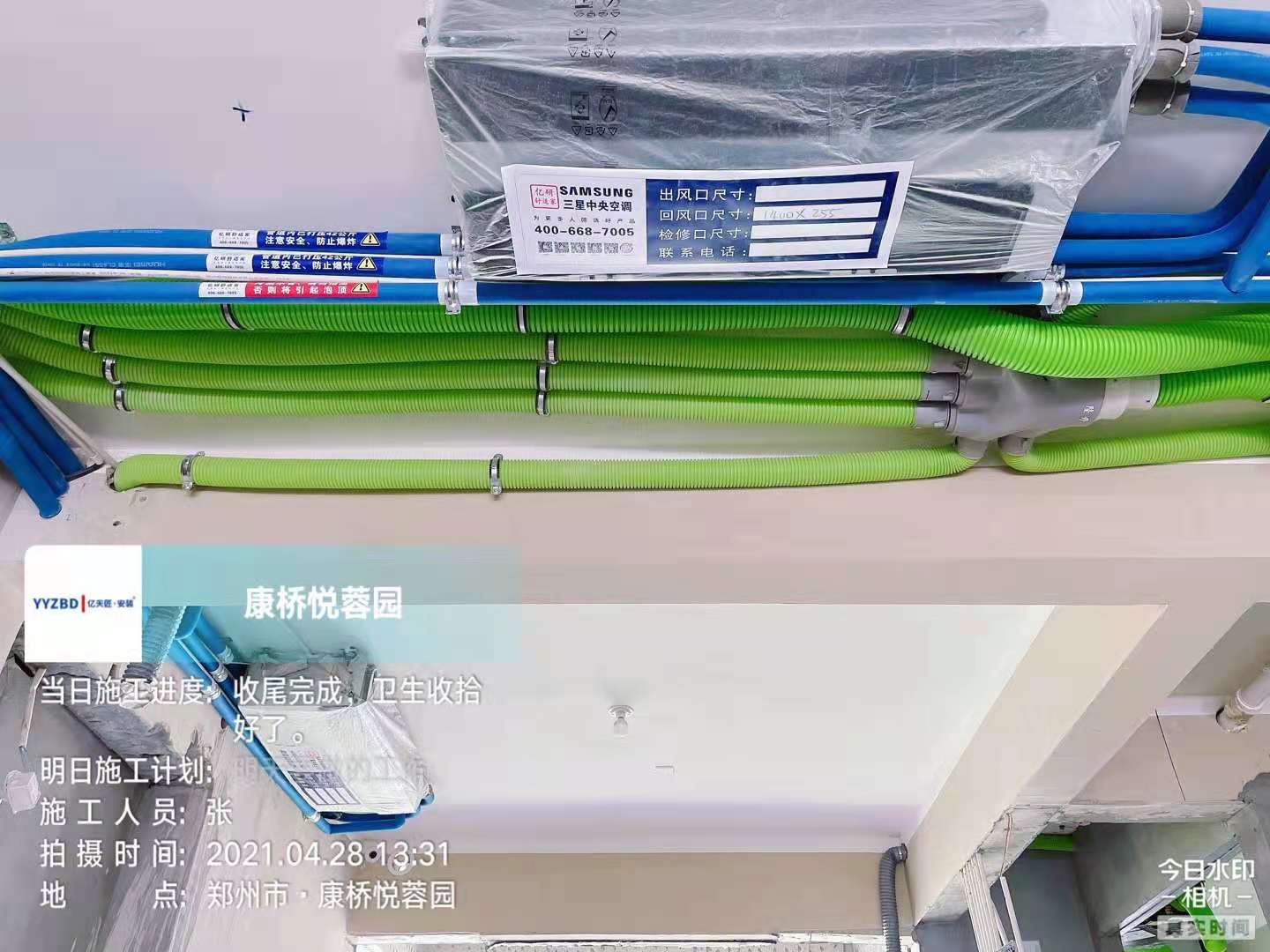 1621147579865ae70f014e24a6683