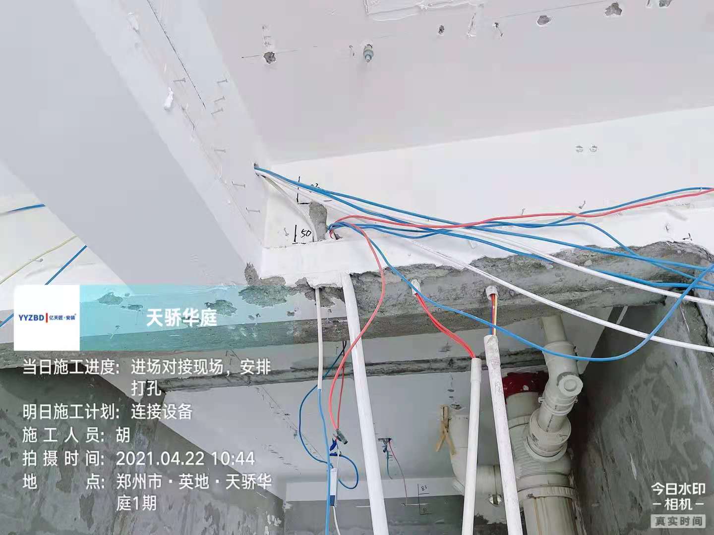 162124302804593f18d638834dea8