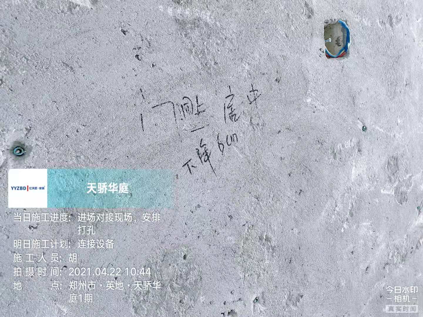 1621243028046b76dd218053f1bcf
