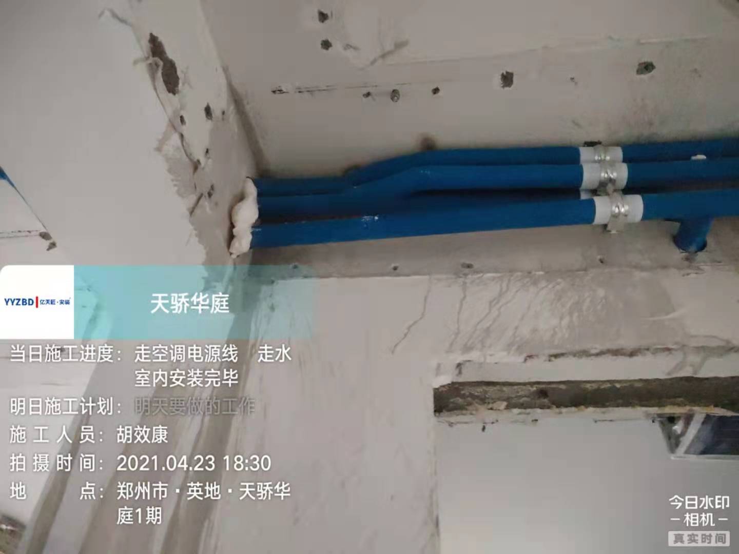 1621243608324d1a07d8f118d75f1