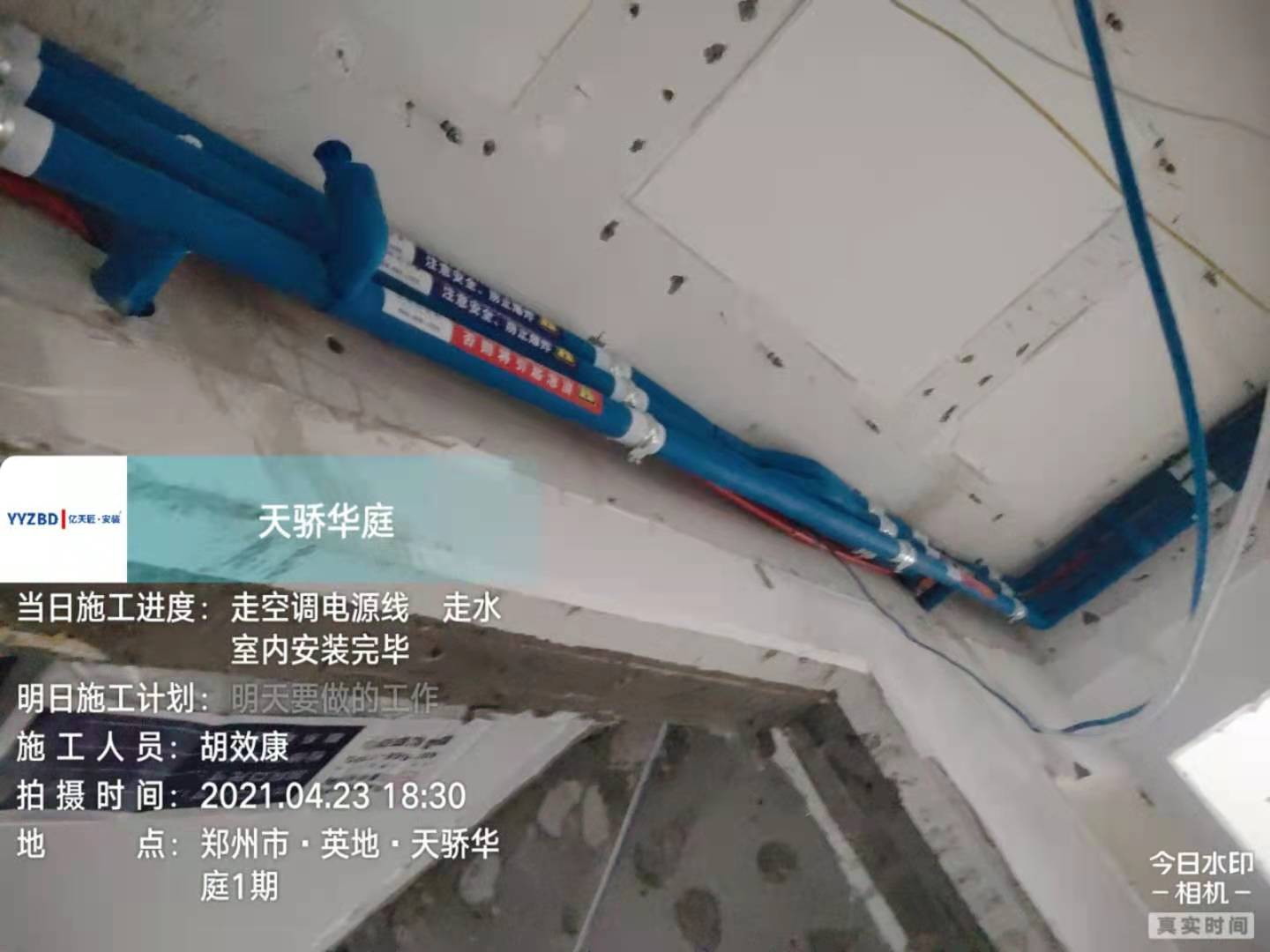 1621243608327ae8a7cea6791e997