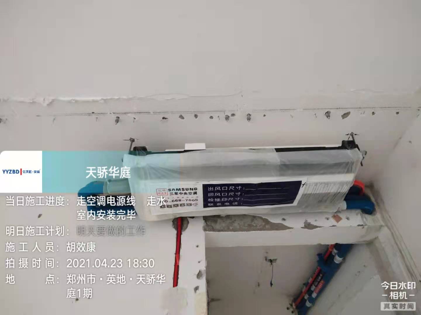 1621243608327c920f8beade19570