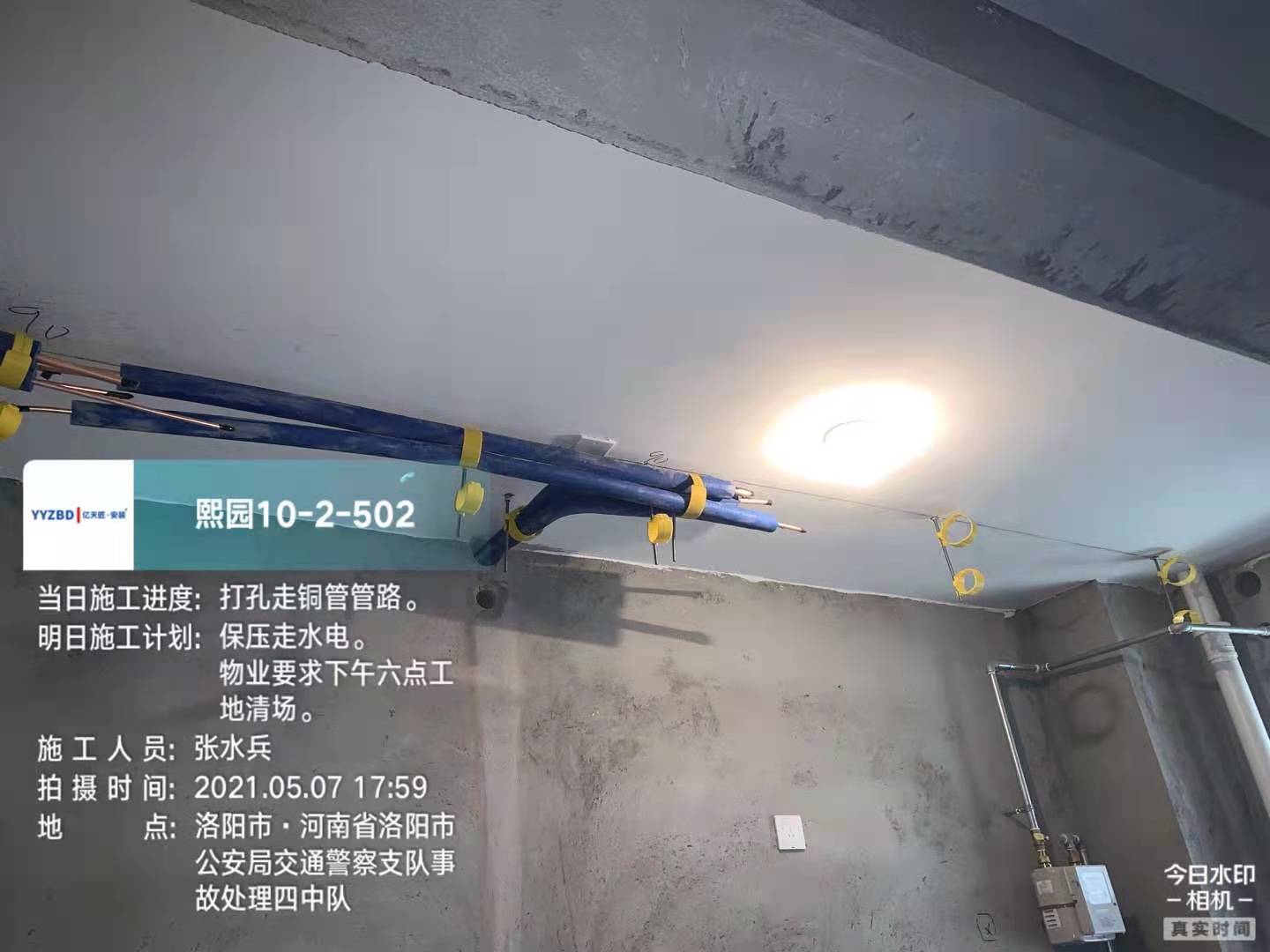 16213053643122f2aadca0943cabb