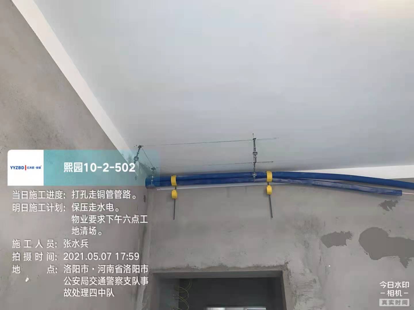 1621305364313a9c910ba6fb741cc
