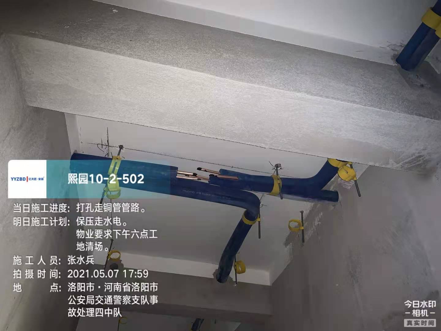 1621305364314f6fb5d27244bf9b0