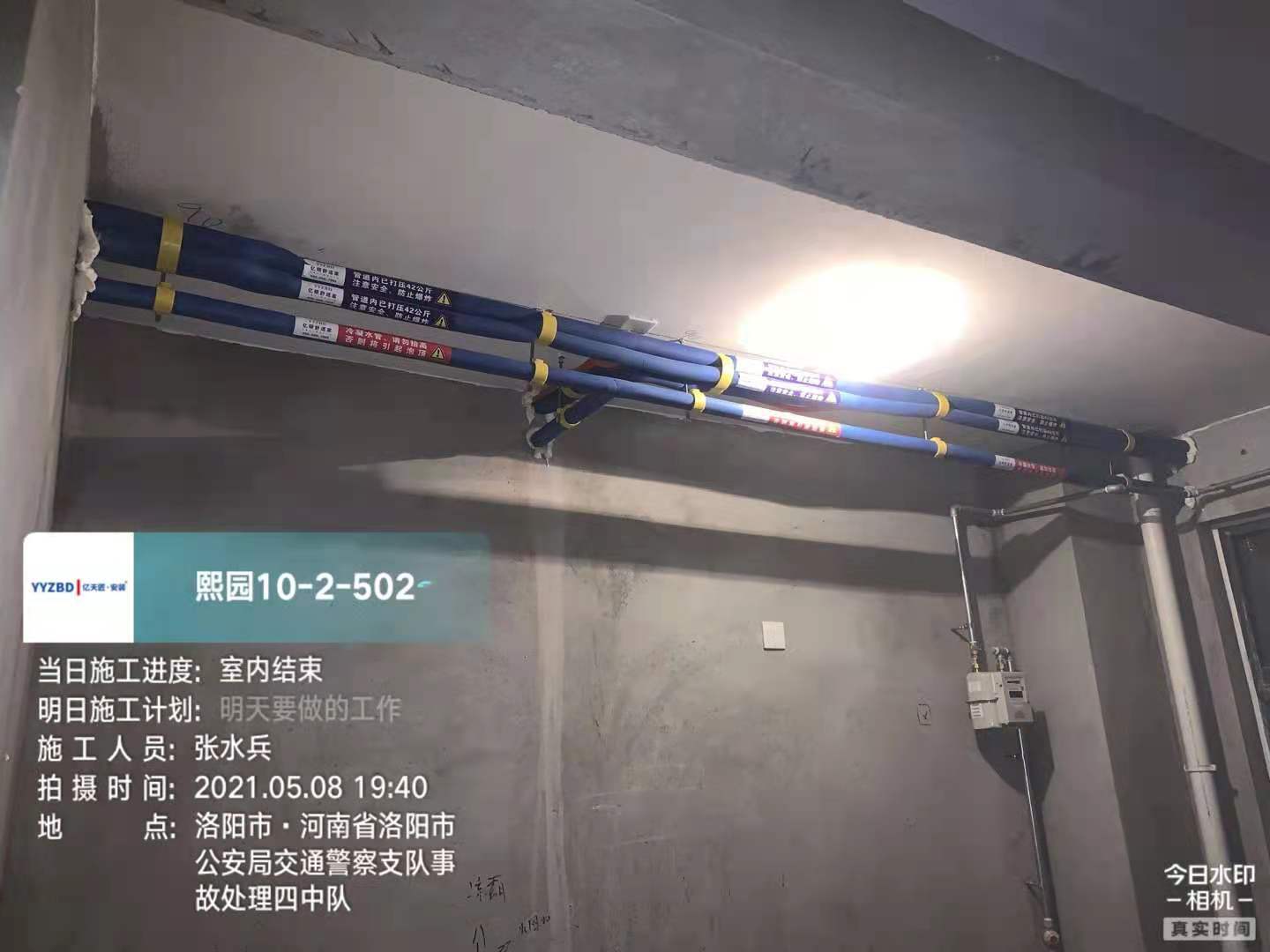 16213060128045e0e218b930ac999