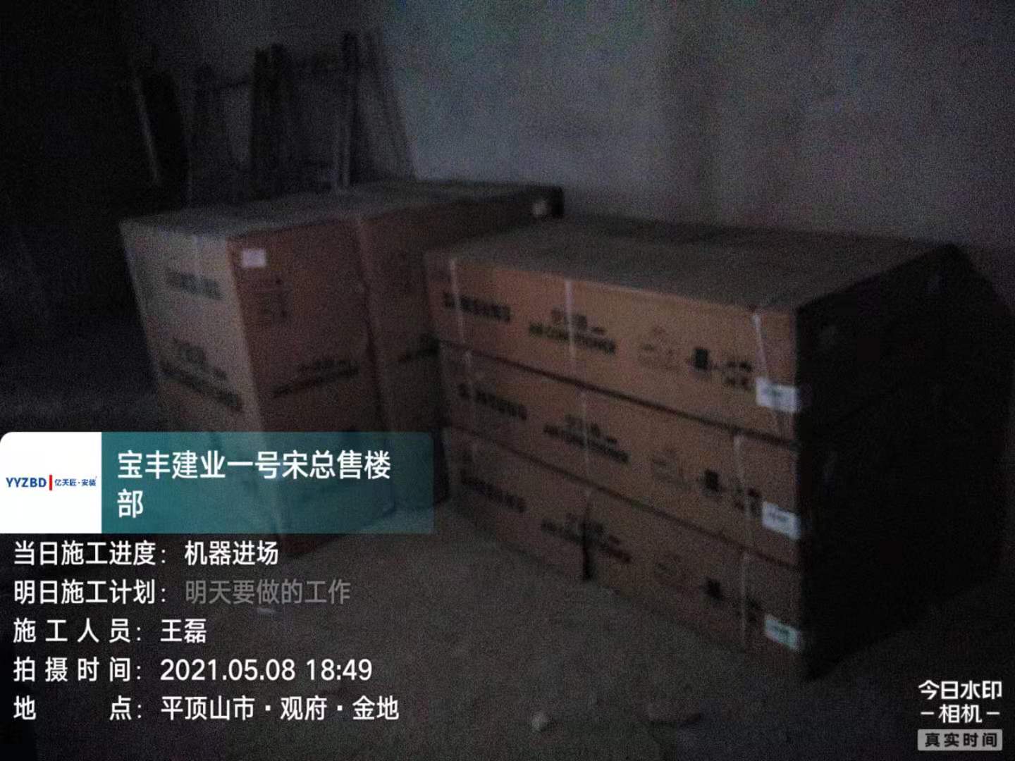 1621502959796636c3960793a5af4