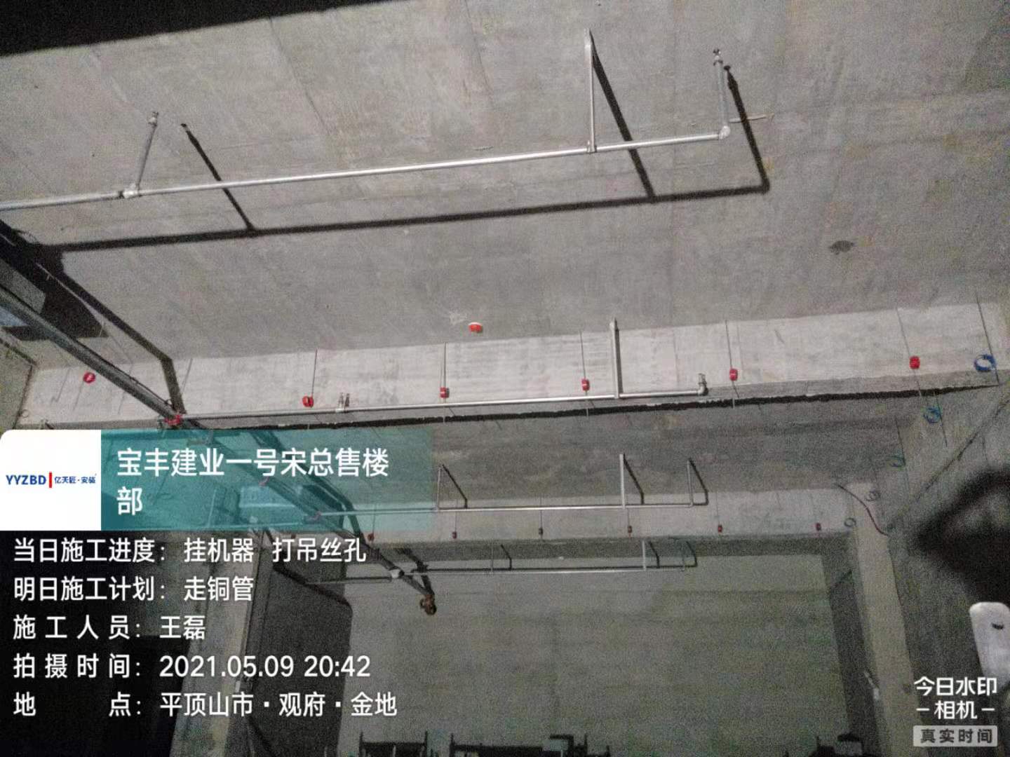 1621502959801b46d3121988e3f62