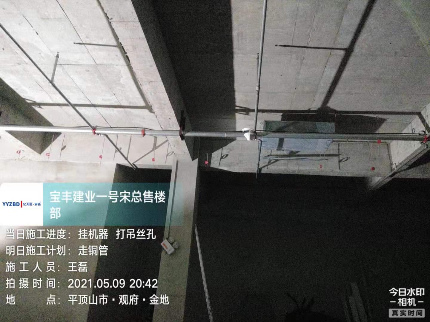 16215029598028e845abeb0bc67ee