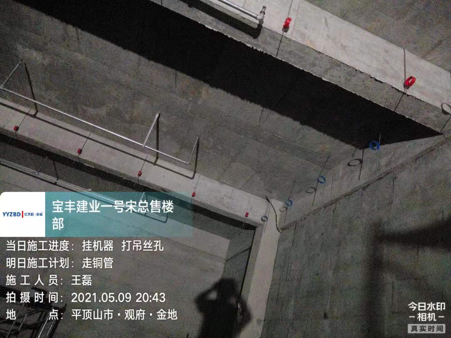 16215029598030f432295a8759b46