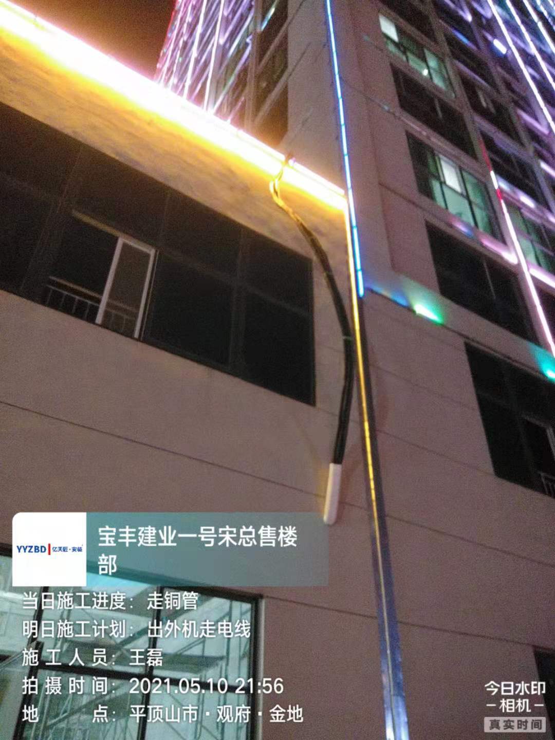 1621503228807a5c28ecff21cb413