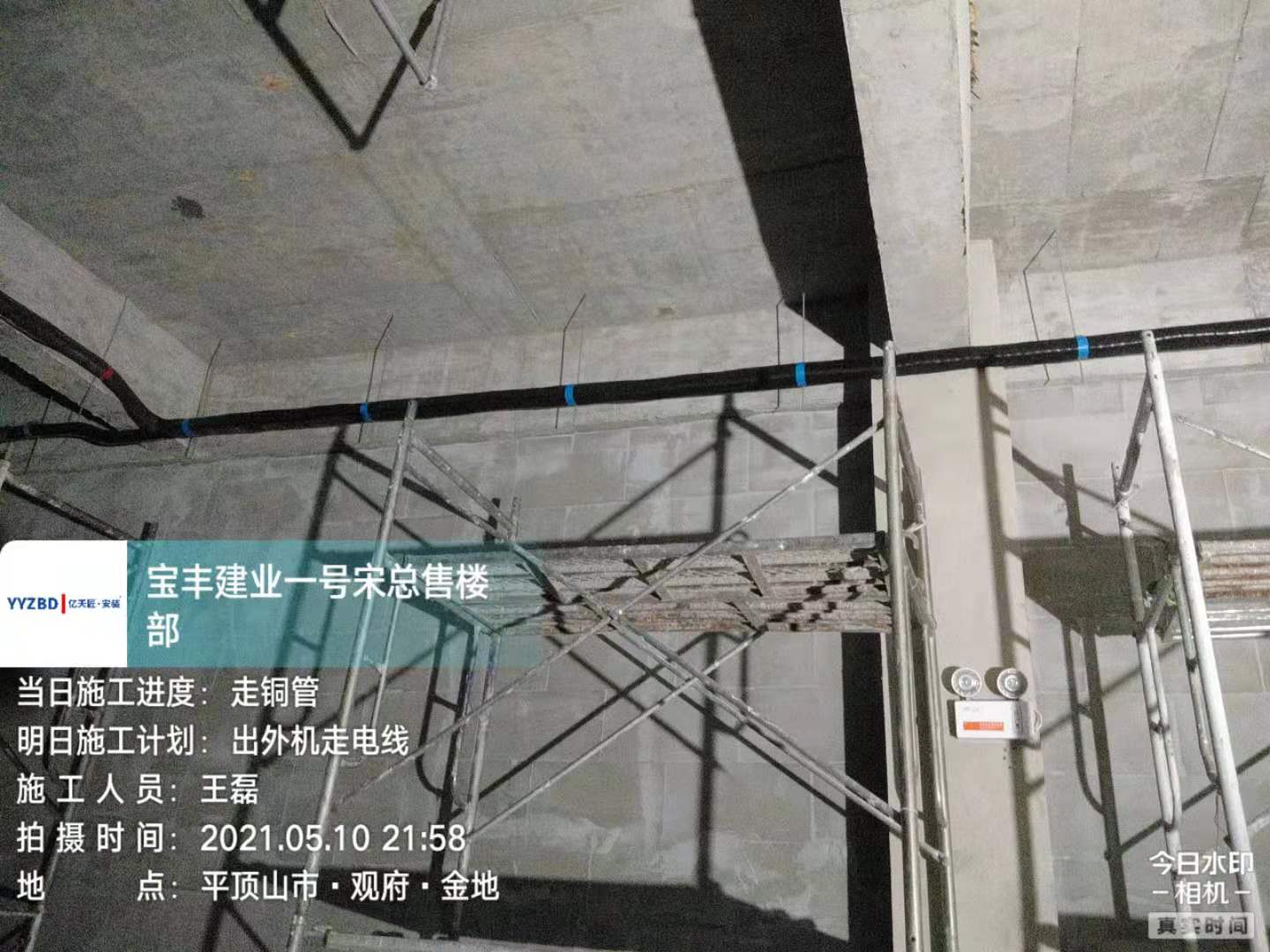 1621503228818ac28bb9fb23e9e28