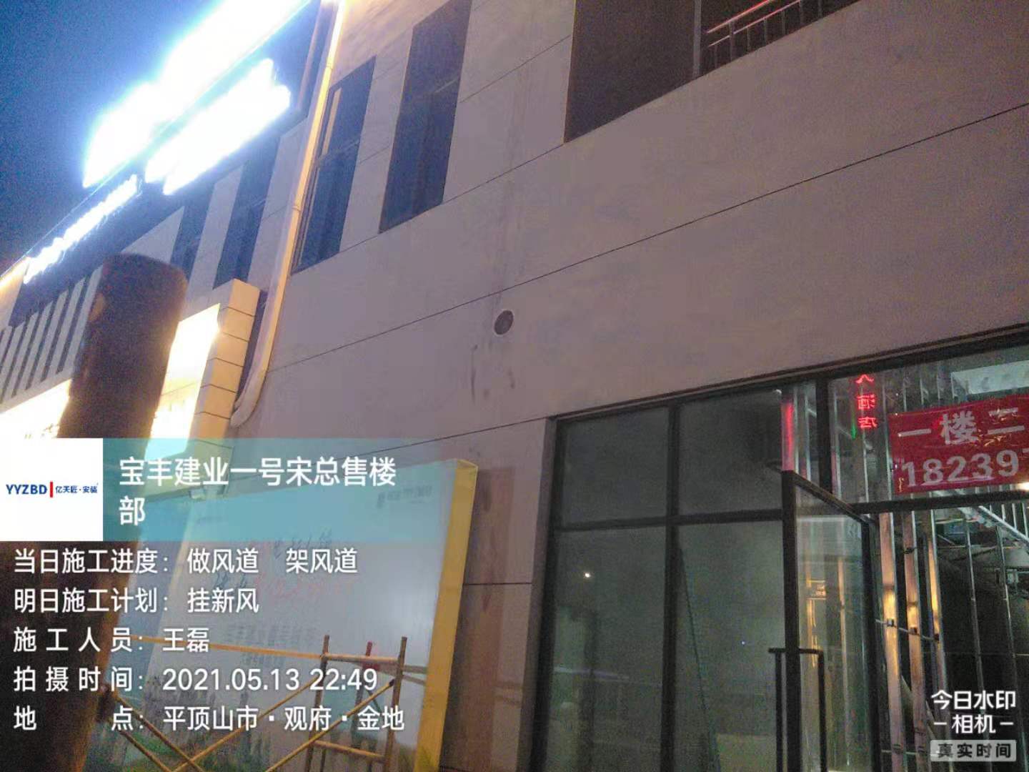 1621503837992b17a814d9c2430e6