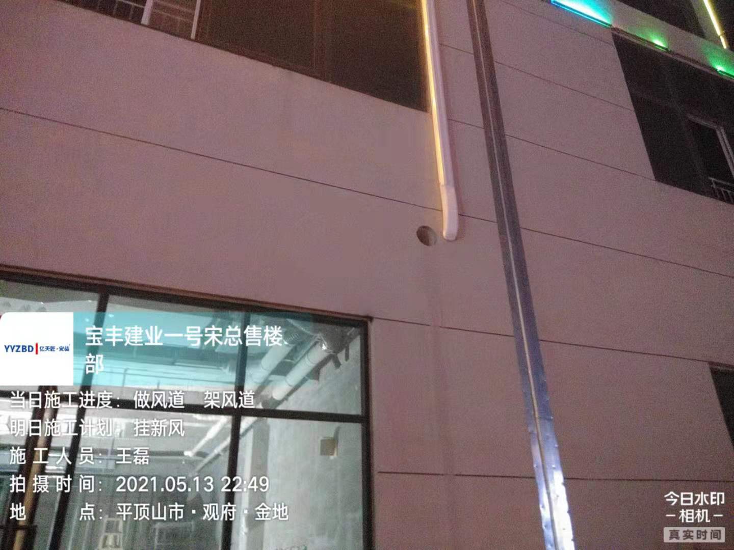1621503837992e52a596457f2d943