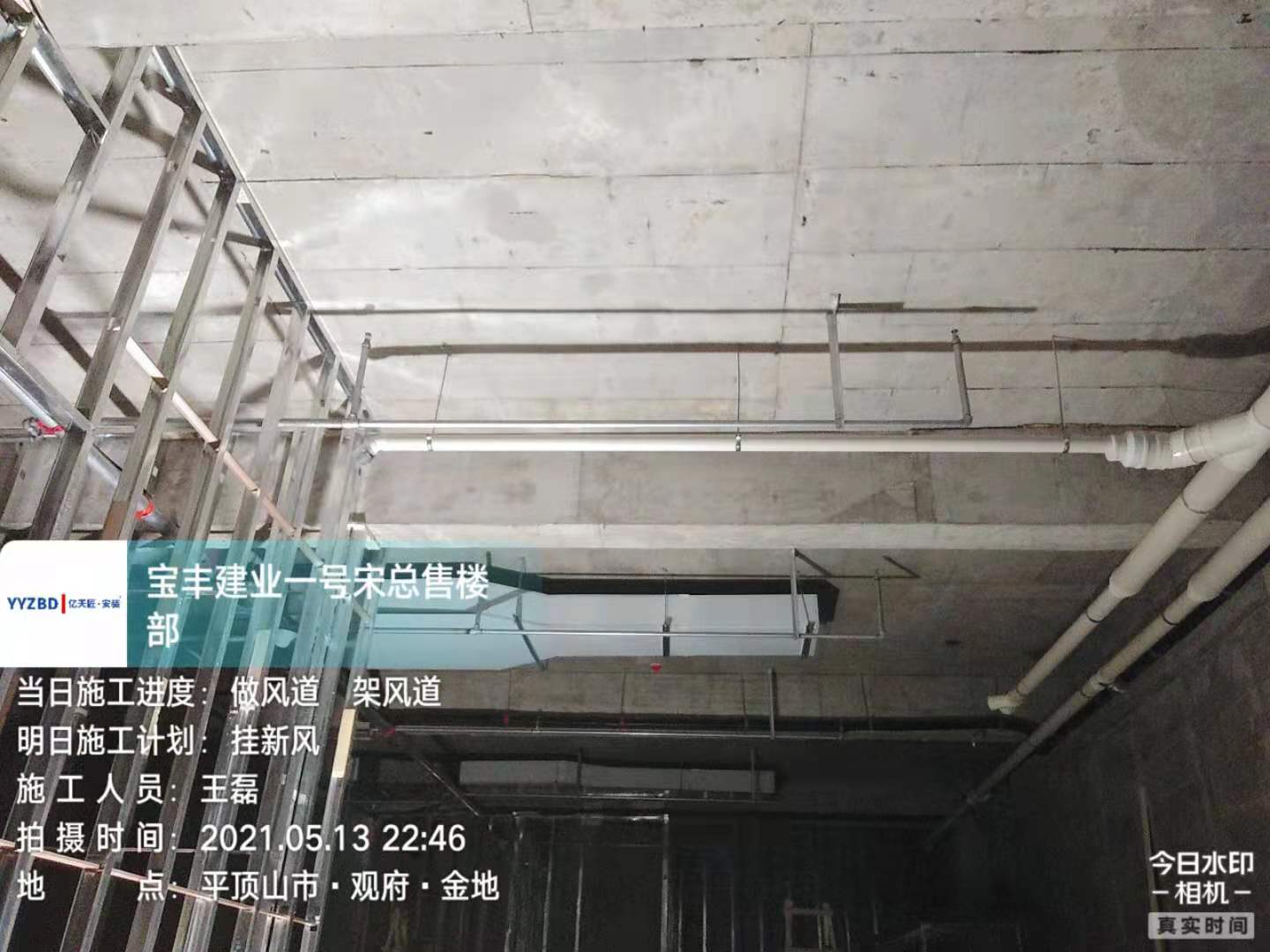 1621503837993743337f9d8259f2b