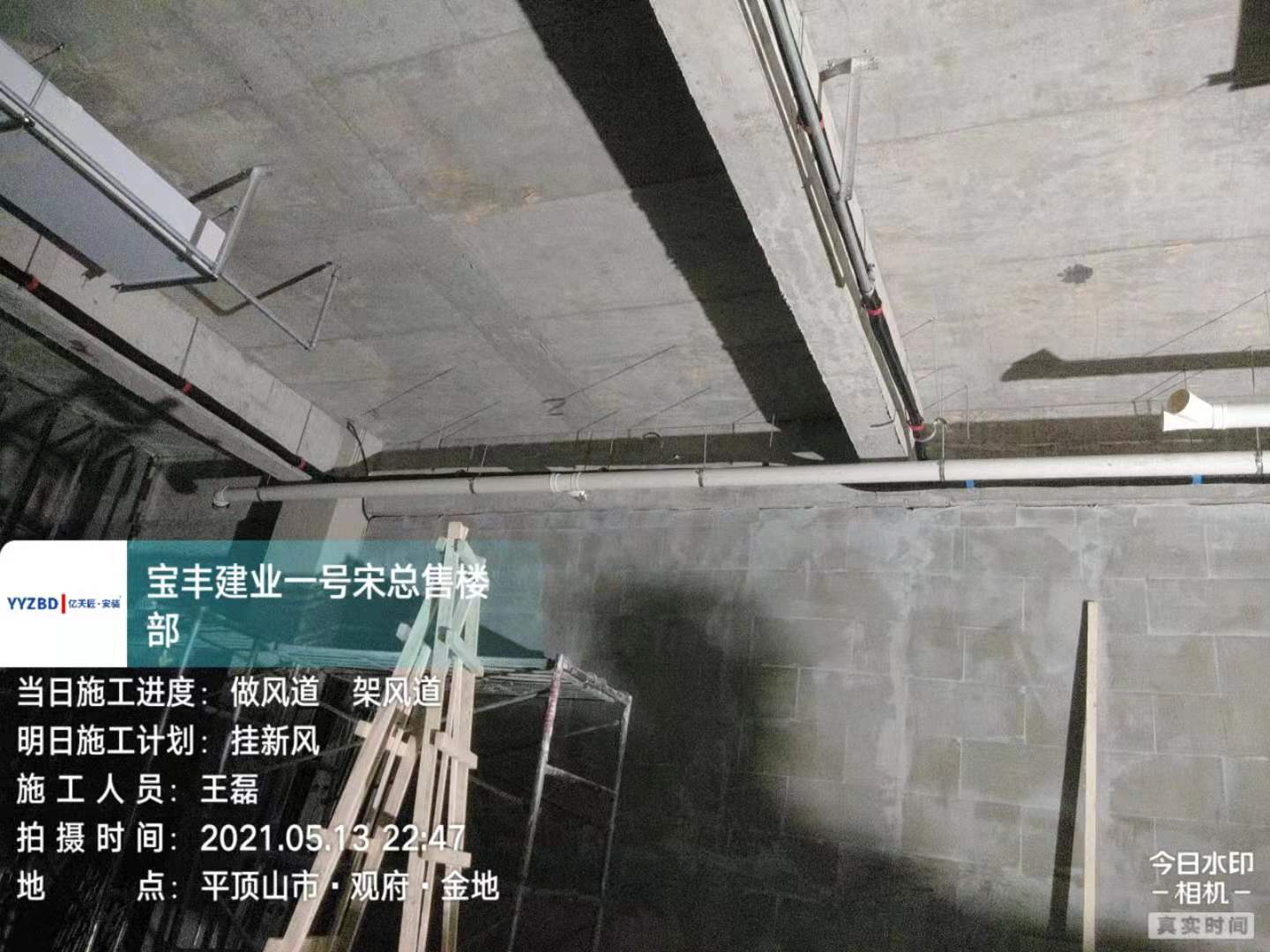 162150383799376f6ef67dc5d7f5b