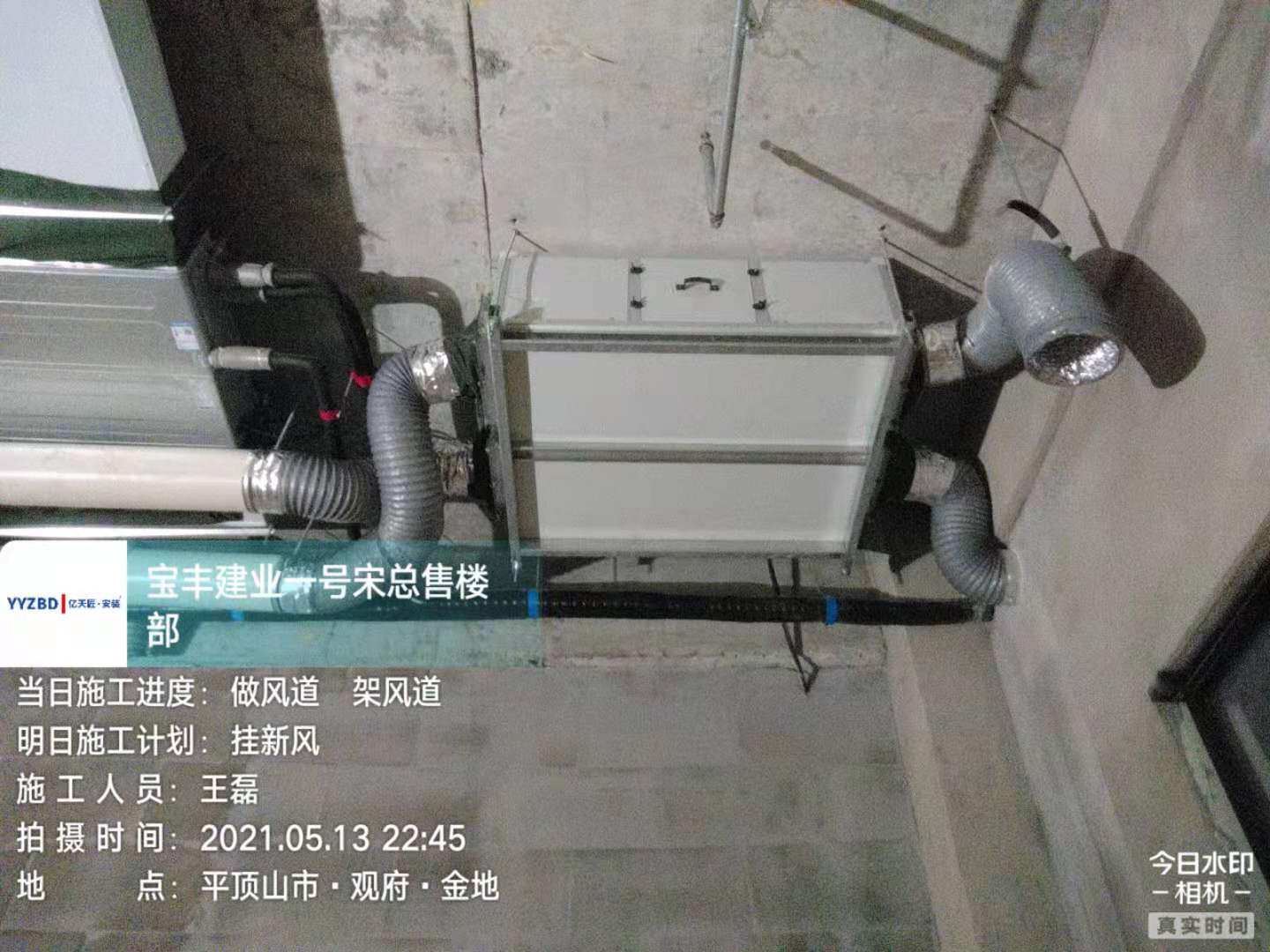 1621503837994d3151b2662d3b560