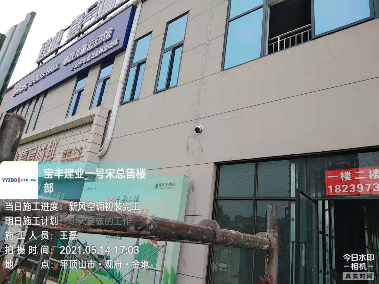 162150404297100f341a49bba8ed1