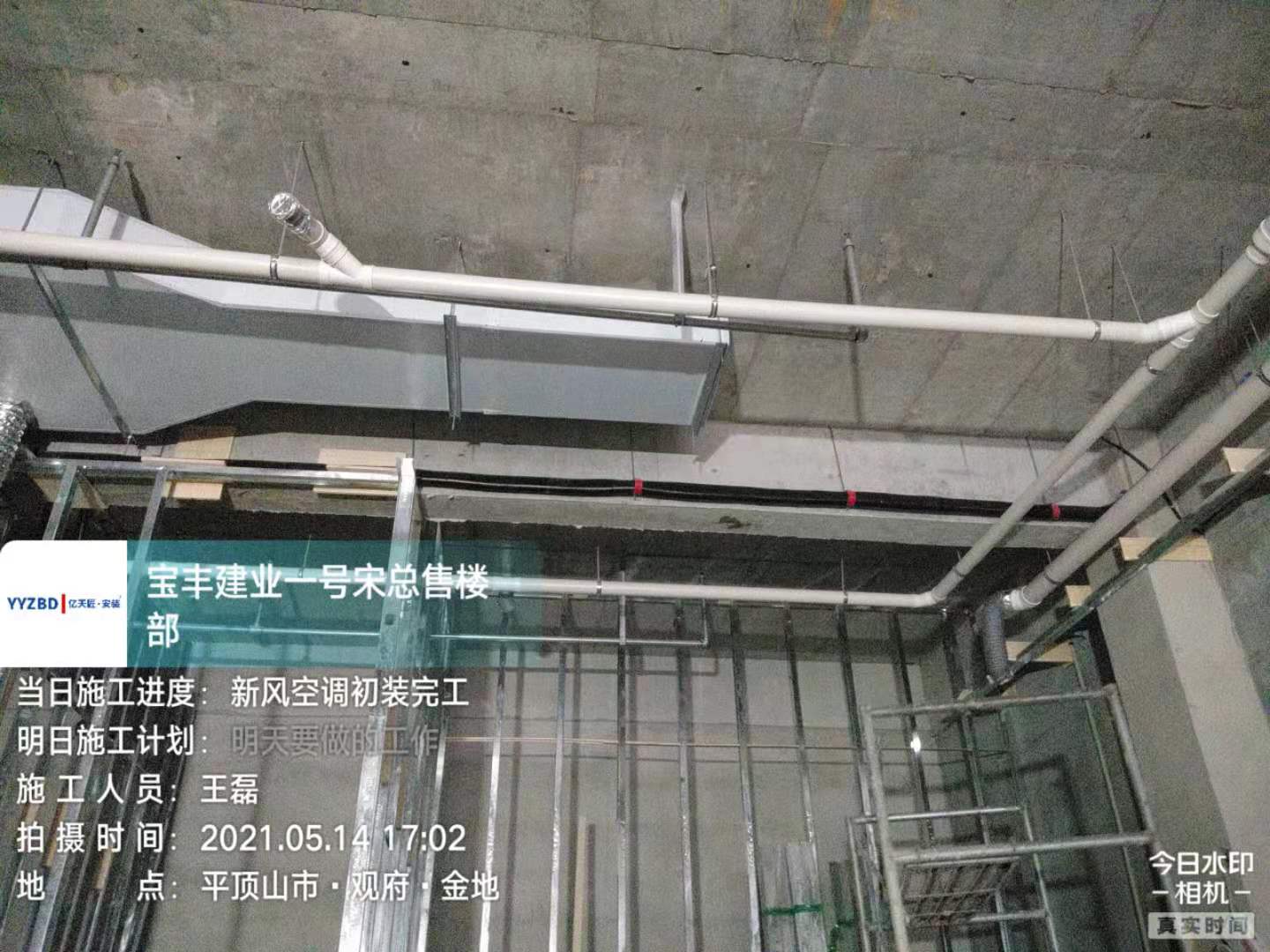 16215040429728e507505d694b051
