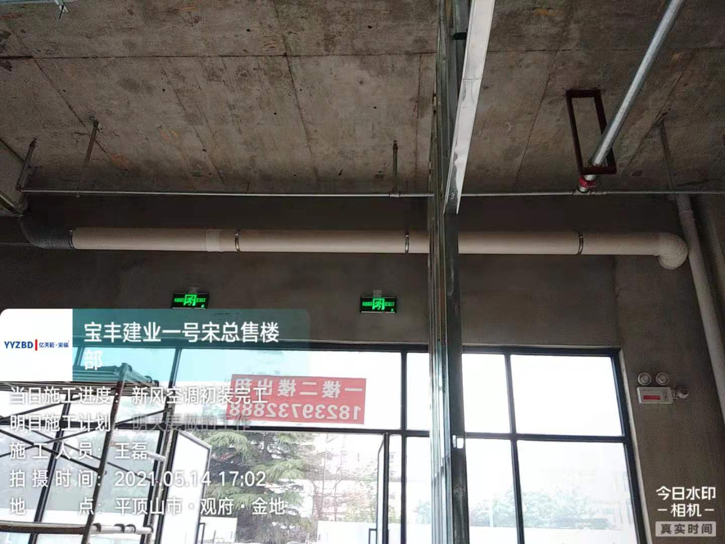 1621504042972a60eb5e20be1feac