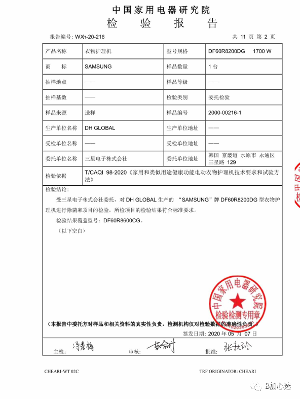 1609062900690161f26ce94633729