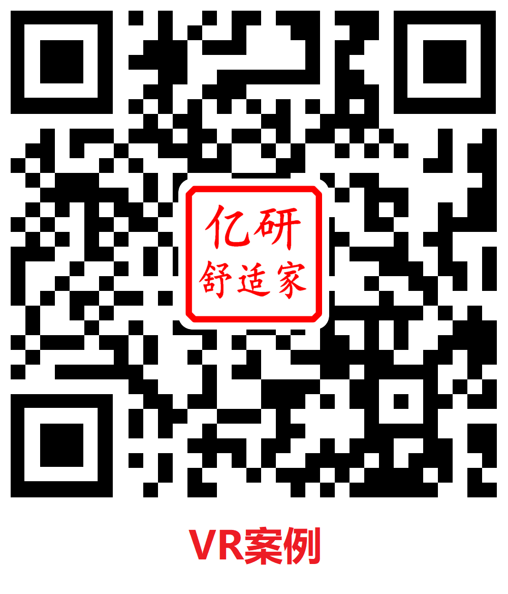 浙江亿研舒适家-网站-VR案例