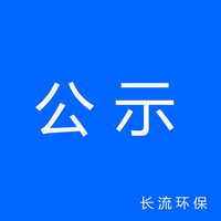 对贝博app
徐雅君同志德、能、勤、绩综合考核评价报告