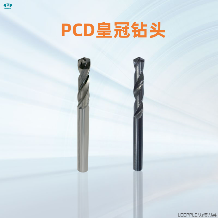 金刚石PCD钻头