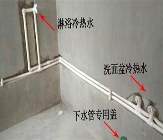 PP-R冷热水管施工应用