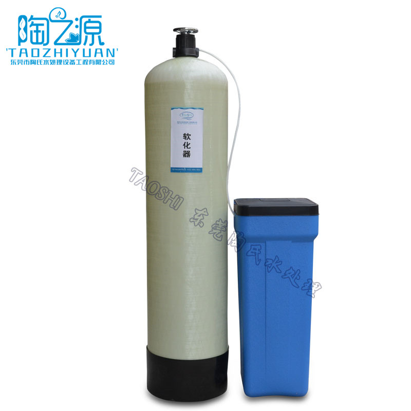 4T/H手动软化水设备 锅炉软化水设备 热泵太阳能除垢软水器