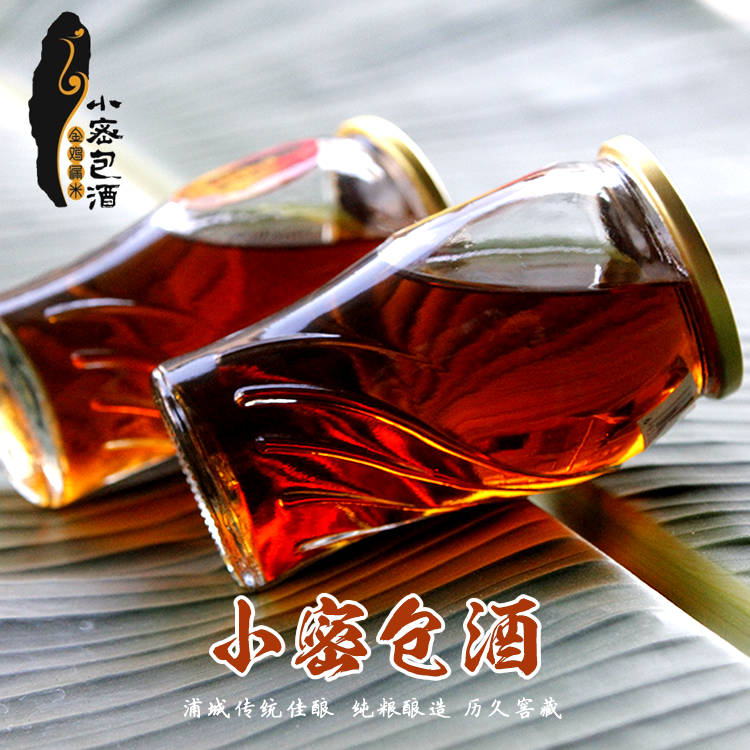 小密包酒小瓶礼盒装