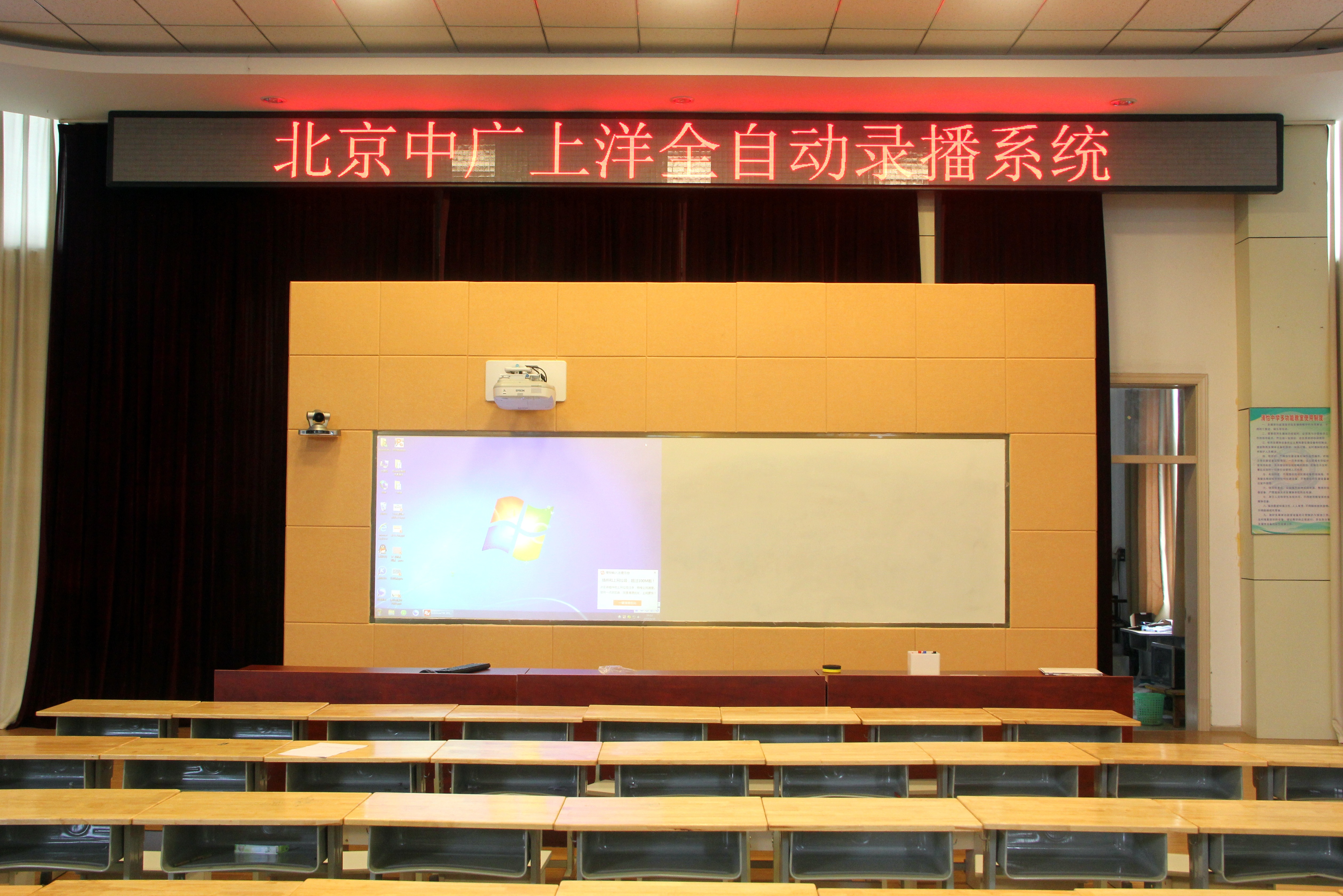 滨州市滨城区第六中学