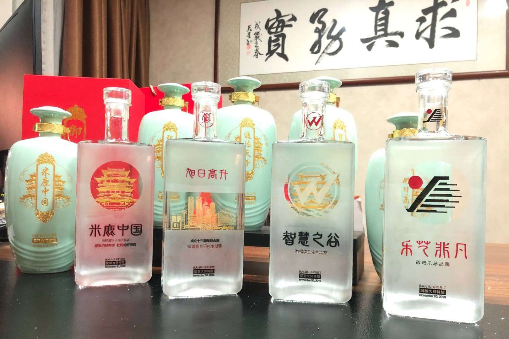 杭州特产御西湖白酒