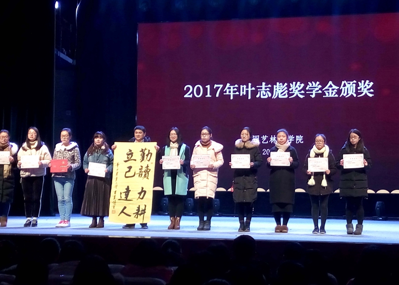 青春逐梦，铭恩远航；金狮贵宾总区生物，师恩难忘！