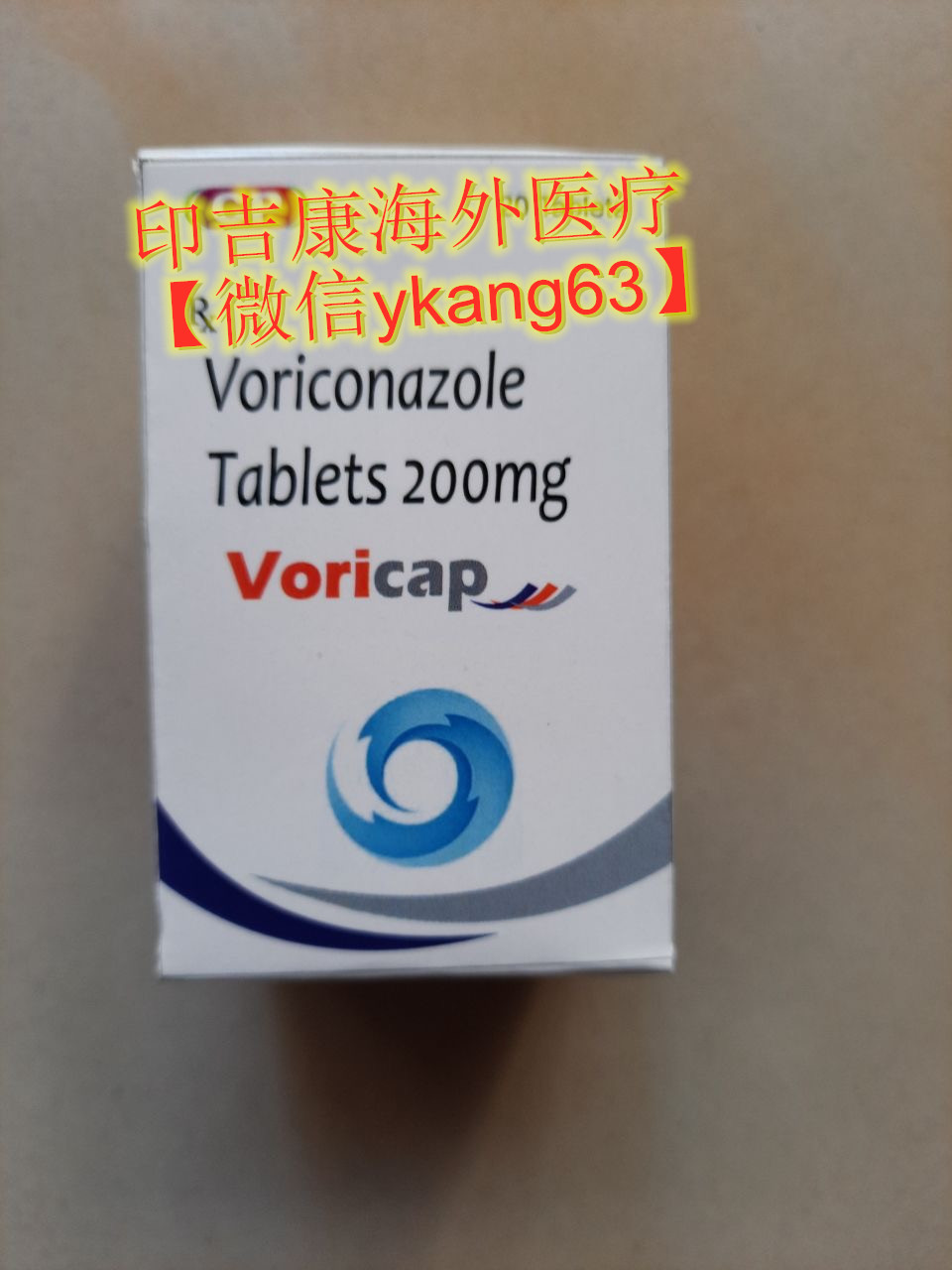 伏立康唑片威凡1盒吃多久以及多少钱一盒威凡伏立康唑吃多久有效果