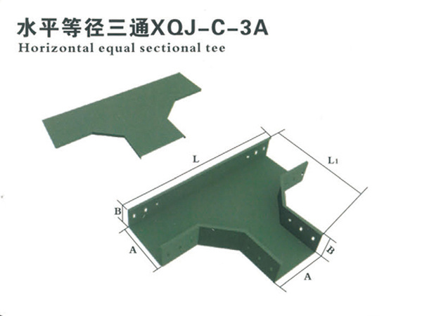 水平等径三通XQJ-C-3A
