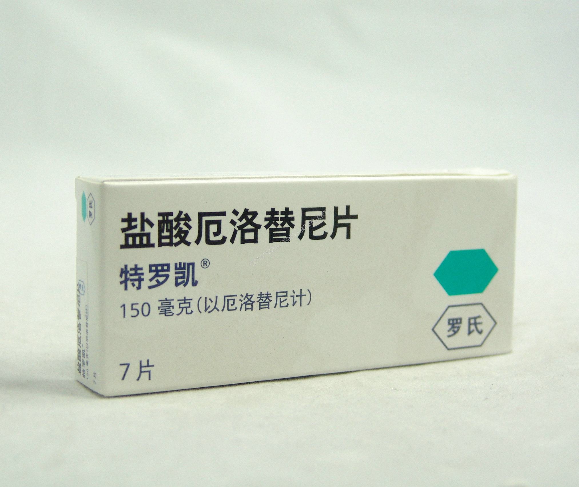 在那时的靶向价格都非常昂贵,特罗凯厄洛替尼同样也是如此,2005年