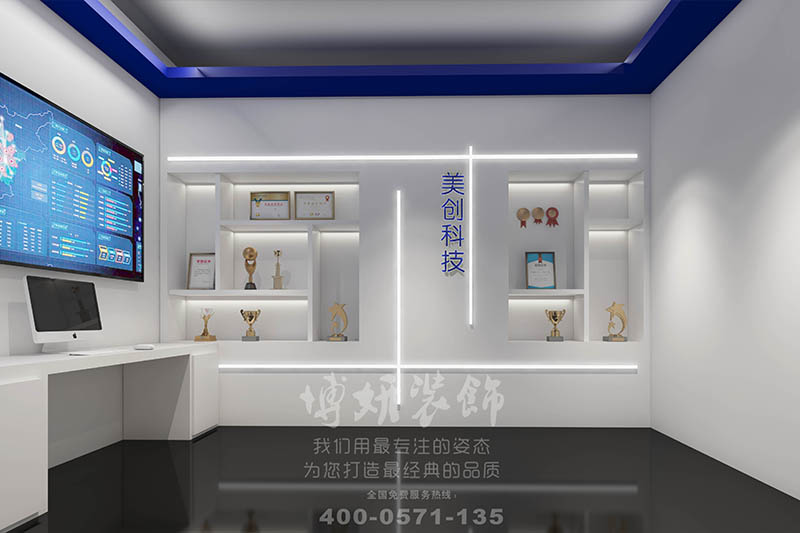 杭州美创科技公司展厅装修设计案例