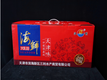 海鮮大禮包
