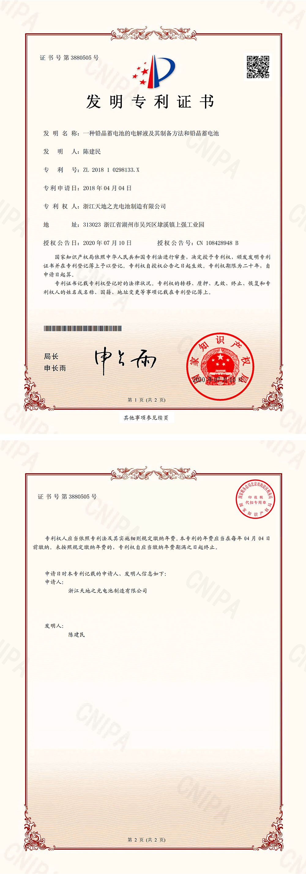 8133合