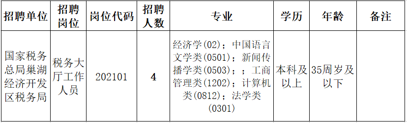 圖片1_20210112_164028745