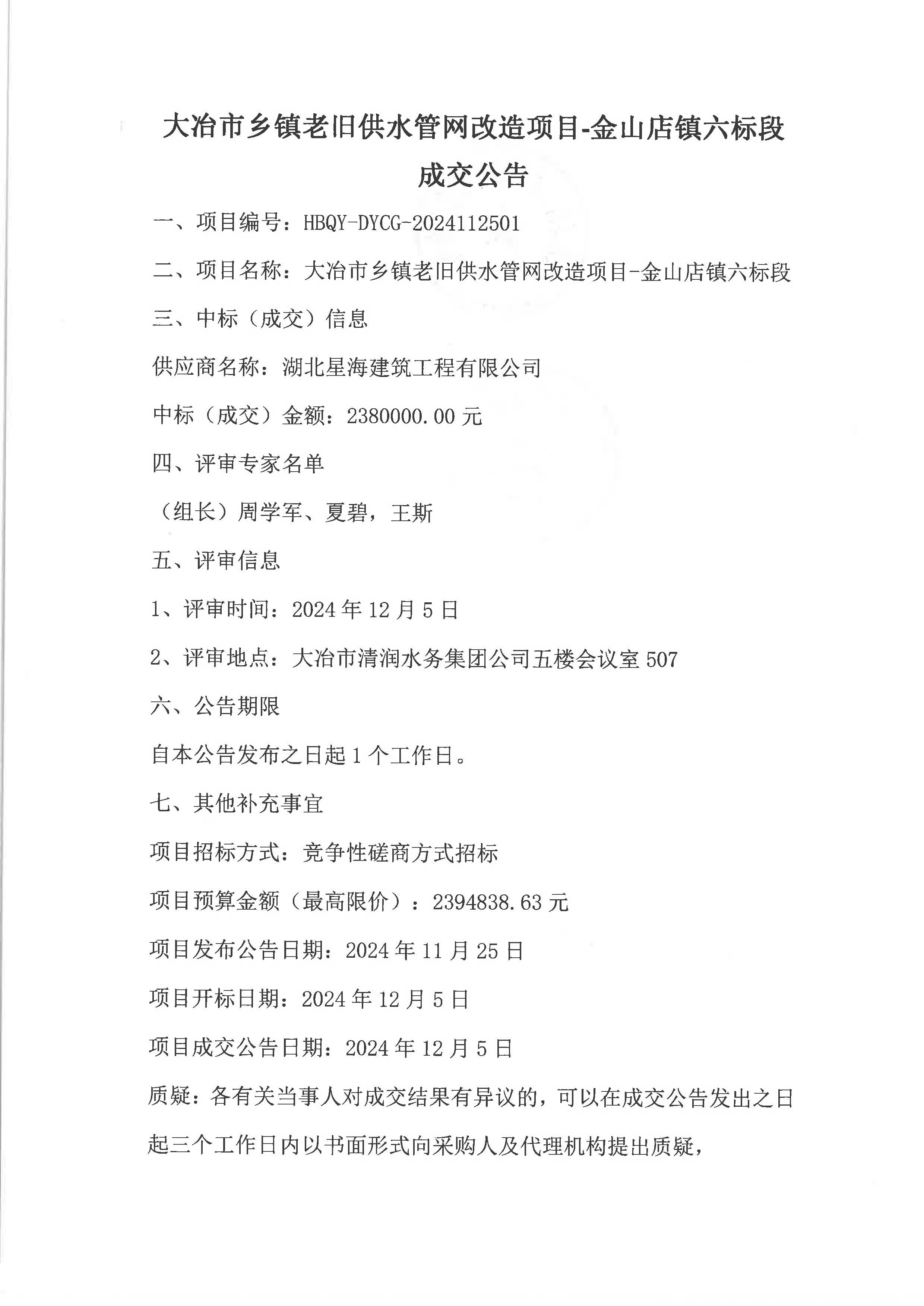 f64d145b2d8755dd4a52103f6e928c7